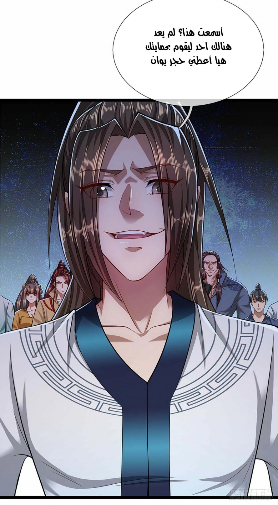 Read Ancient Teacher AR Manga Online