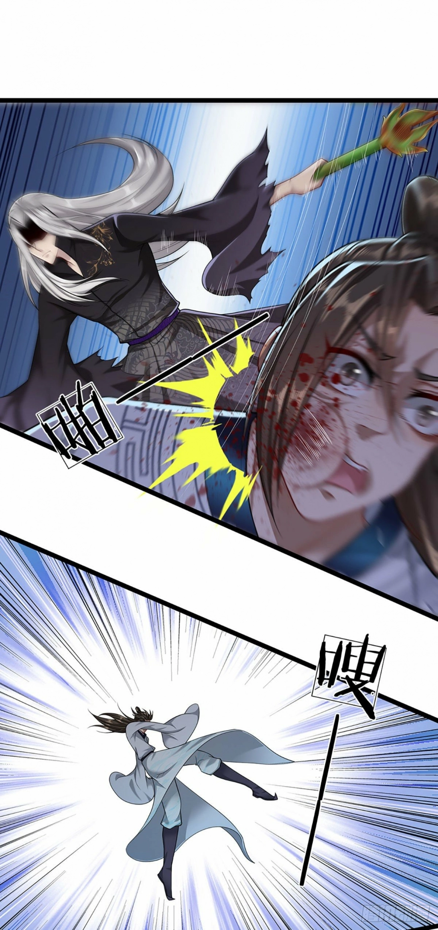 Read Ancient Teacher AR Manga Online