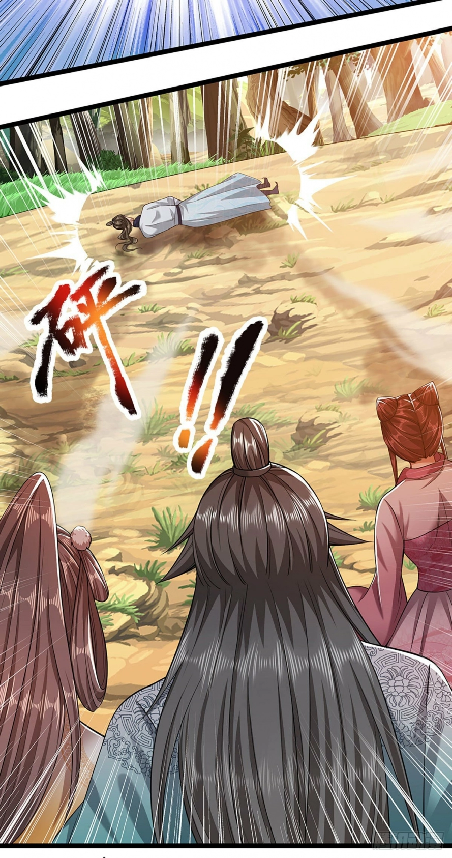 Read Ancient Teacher AR Manga Online