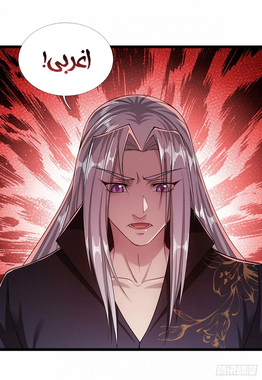 Read Ancient Teacher AR Manga Online