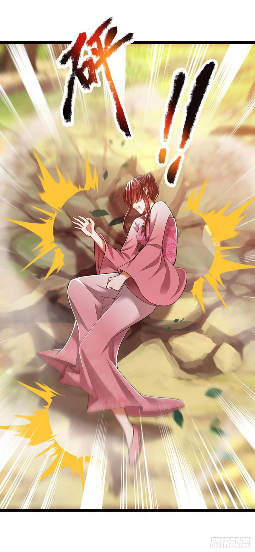 Read Ancient Teacher AR Manga Online