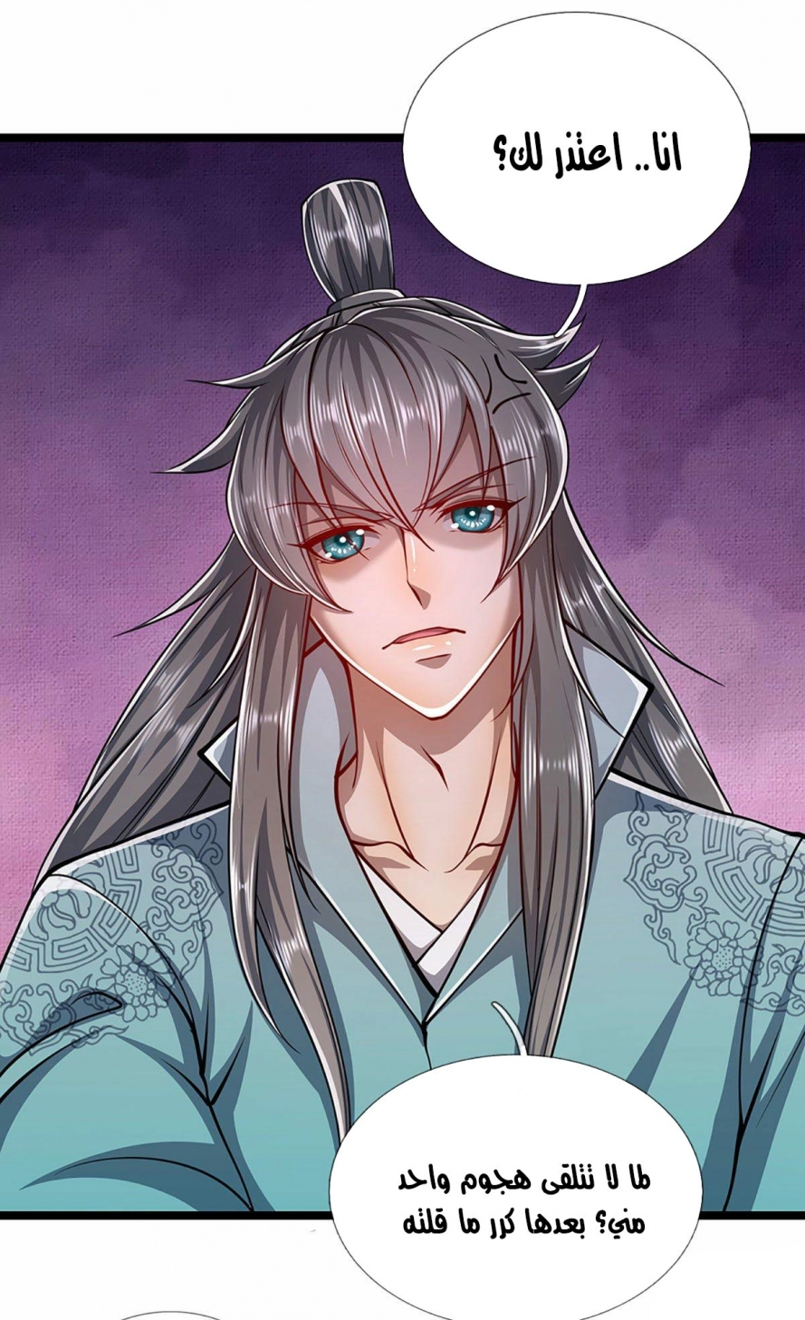 Read Ancient Teacher AR Manga Online