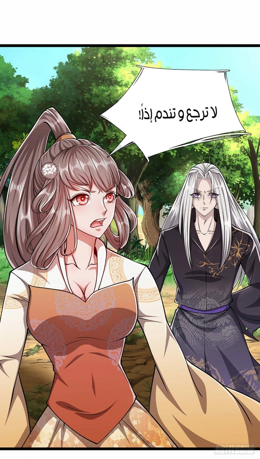 Read Ancient Teacher AR Manga Online