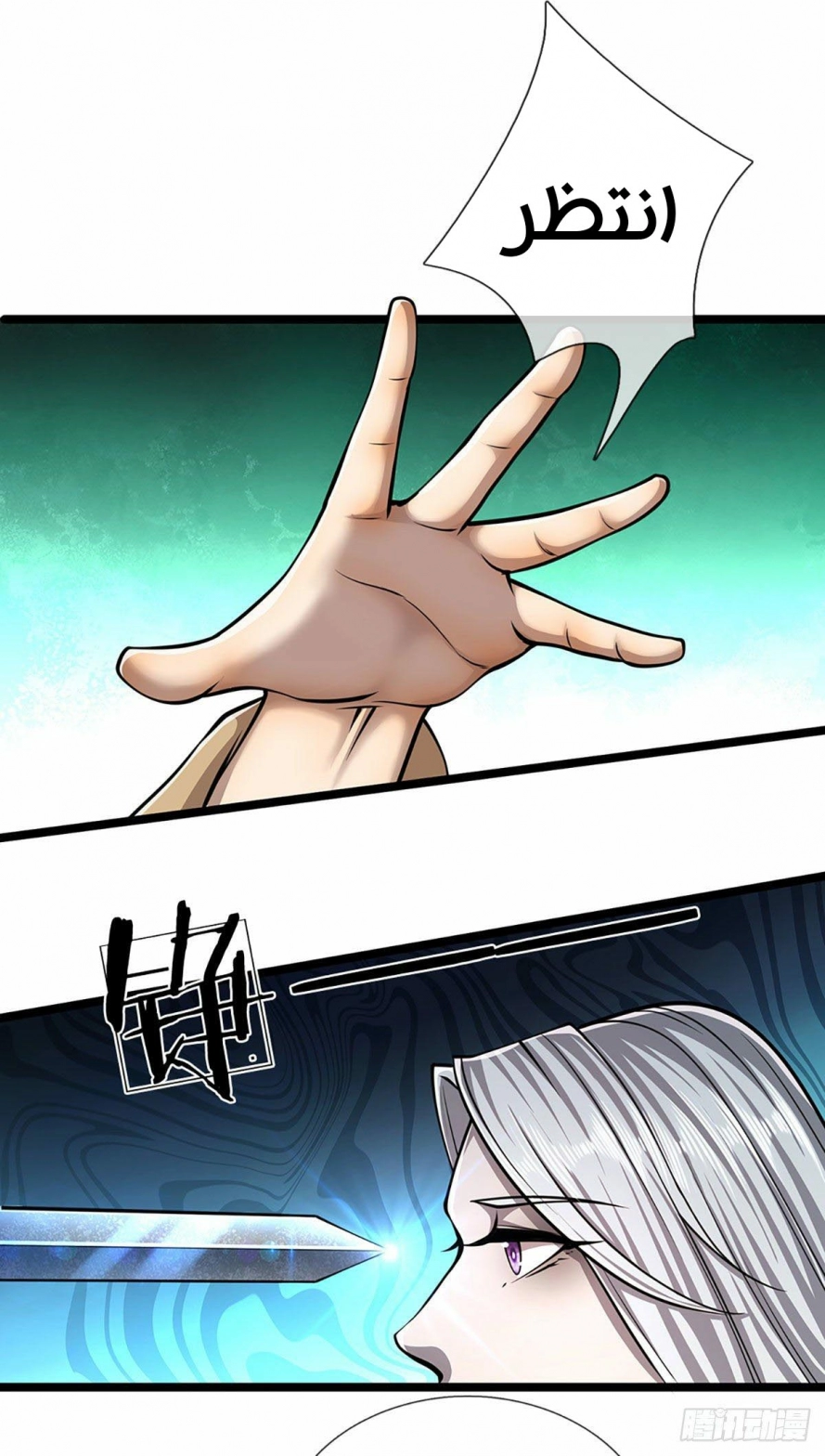 Read Ancient Teacher AR Manga Online