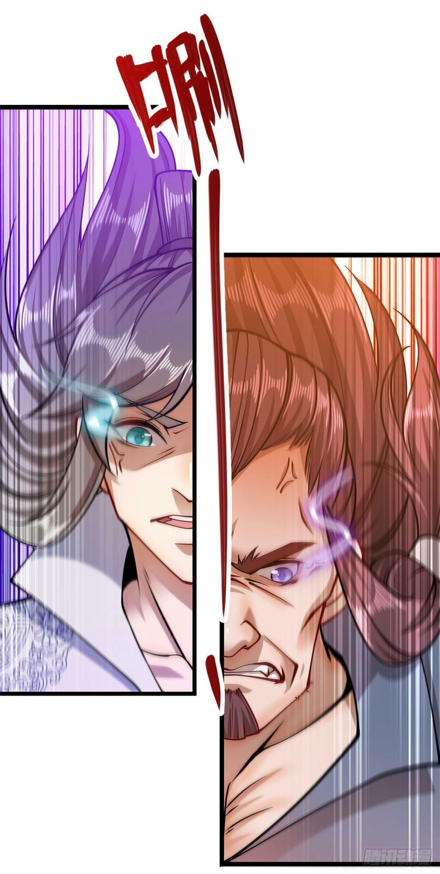 Read Ancient Teacher AR Manga Online