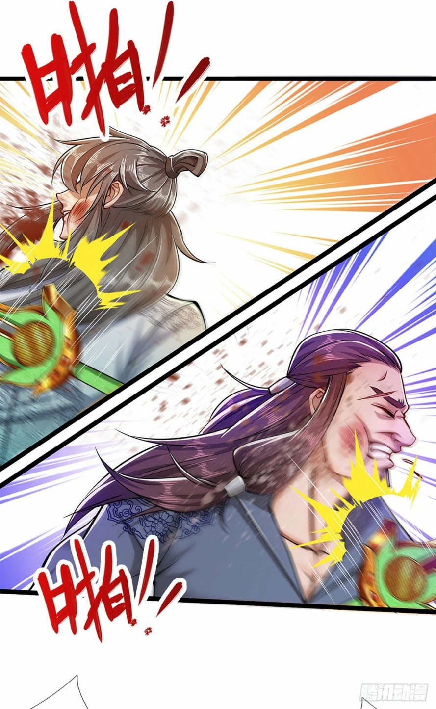 Read Ancient Teacher AR Manga Online