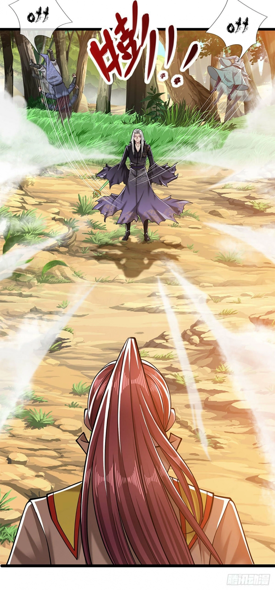 Read Ancient Teacher AR Manga Online