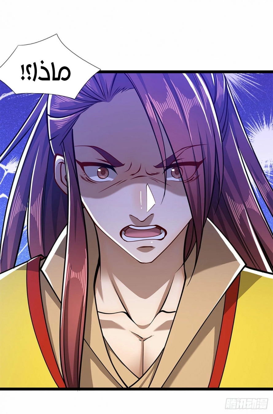 Read Ancient Teacher AR Manga Online