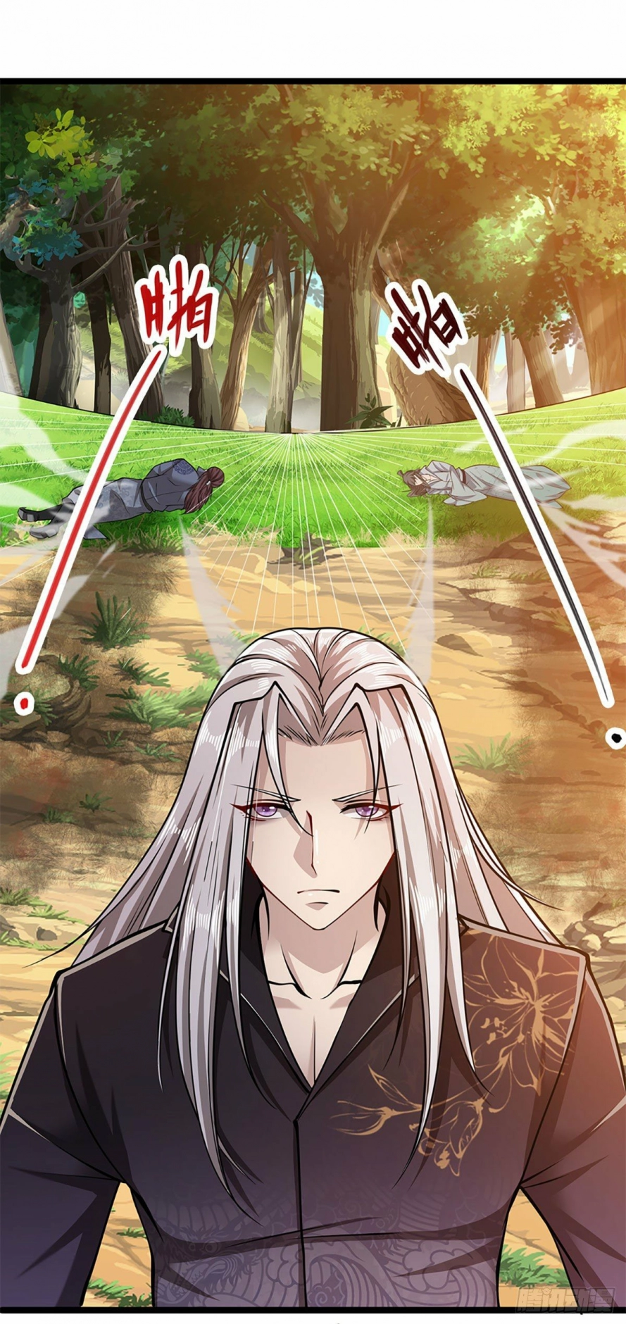 Read Ancient Teacher AR Manga Online