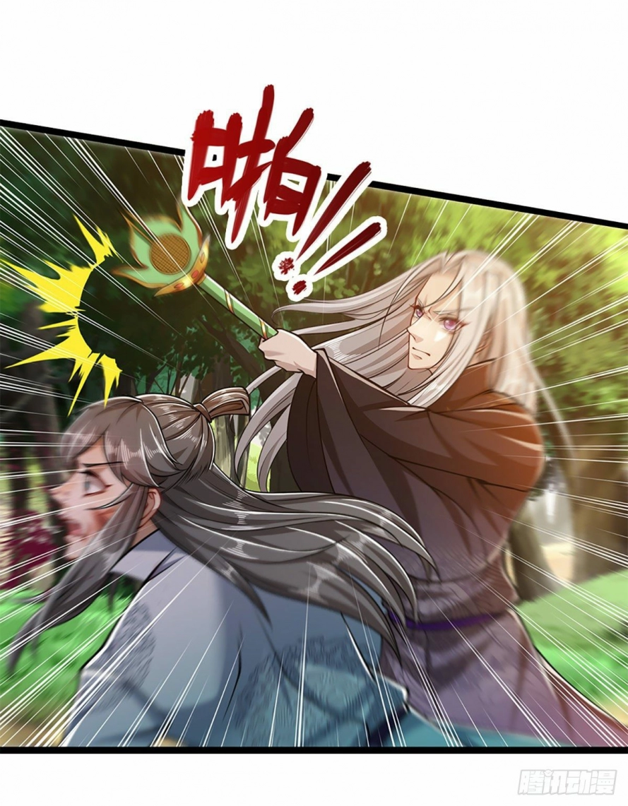 Read Ancient Teacher AR Manga Online