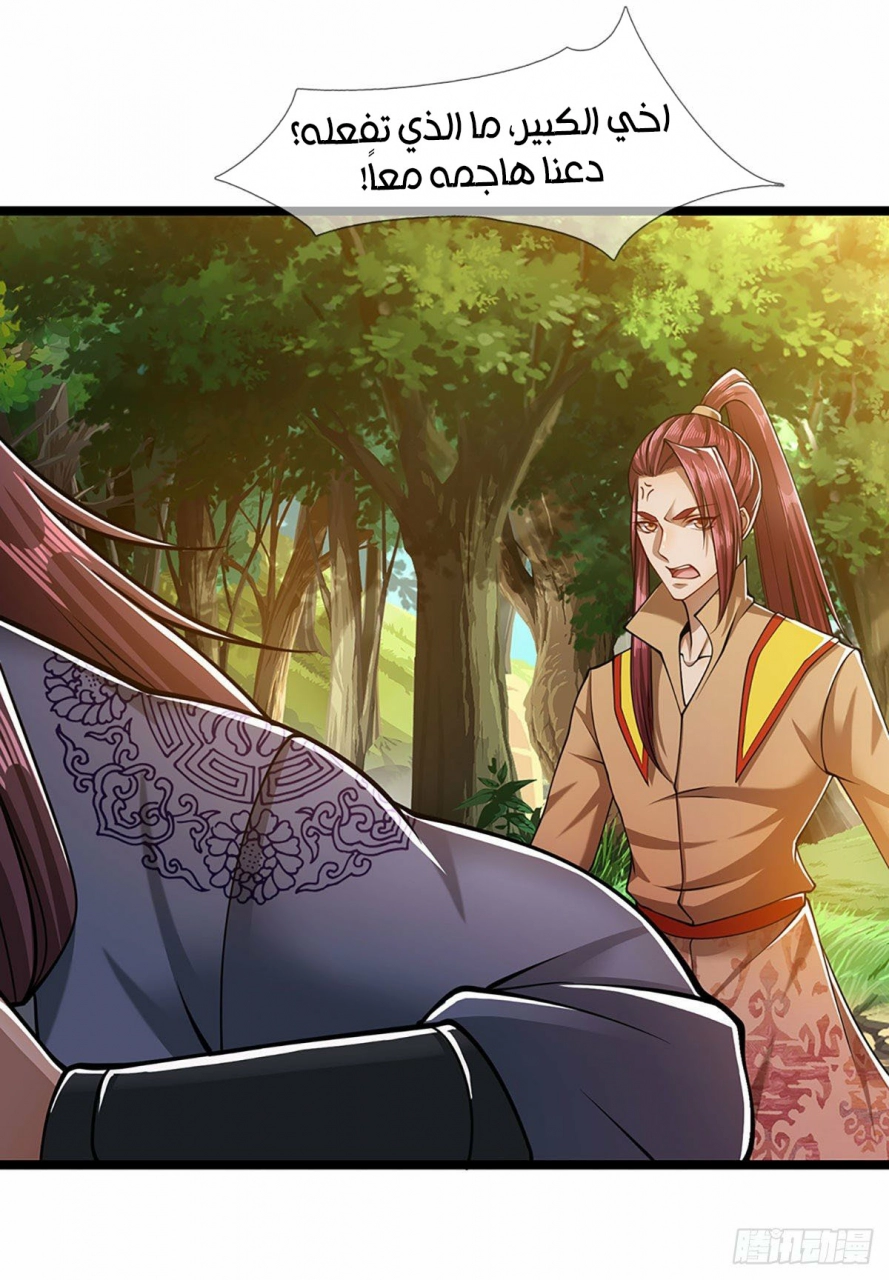 Read Ancient Teacher AR Manga Online