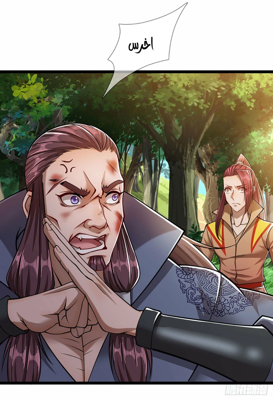 Read Ancient Teacher AR Manga Online