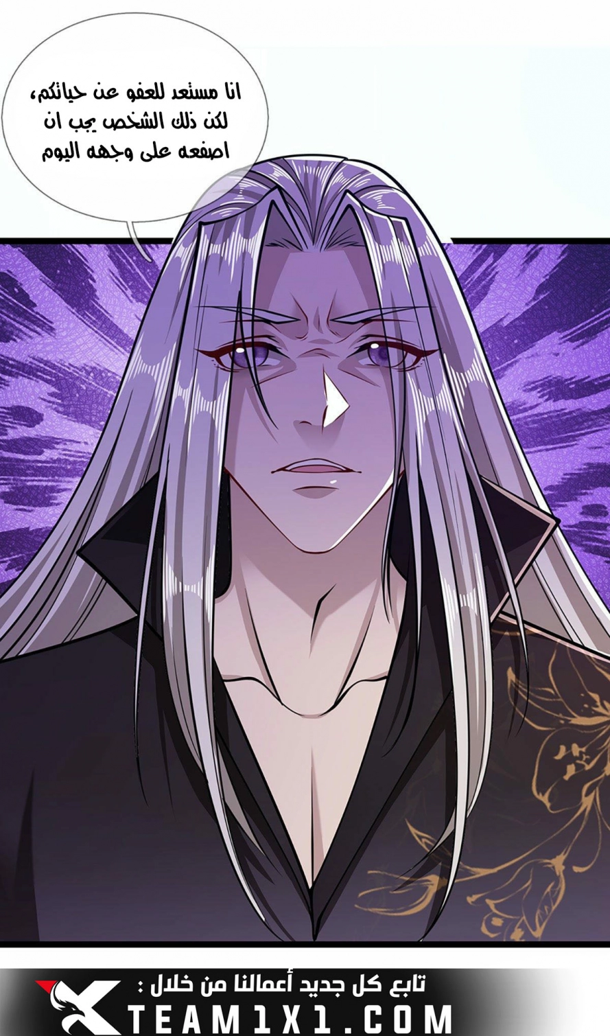 Read Ancient Teacher AR Manga Online