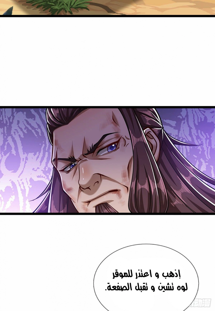 Read Ancient Teacher AR Manga Online