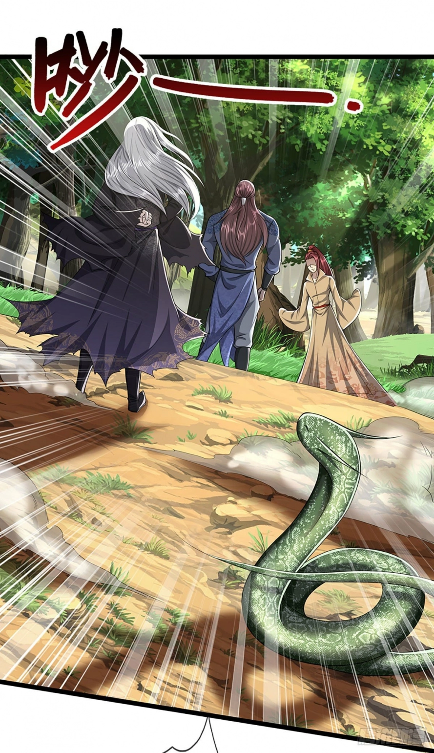Read Ancient Teacher AR Manga Online