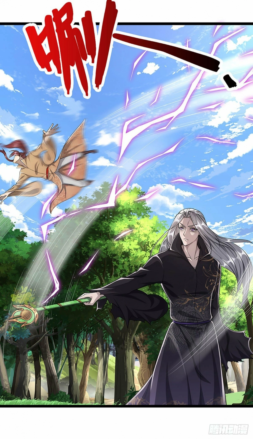Read Ancient Teacher AR Manga Online