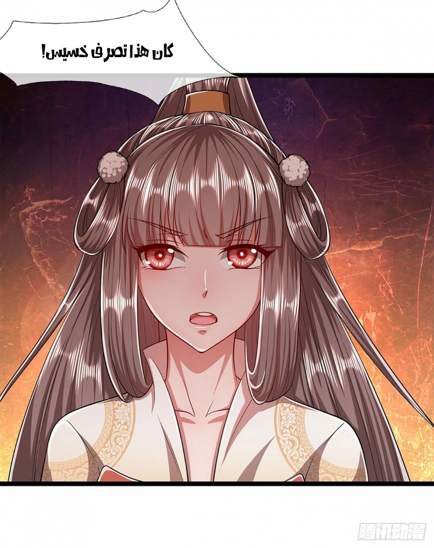 Read Ancient Teacher AR Manga Online
