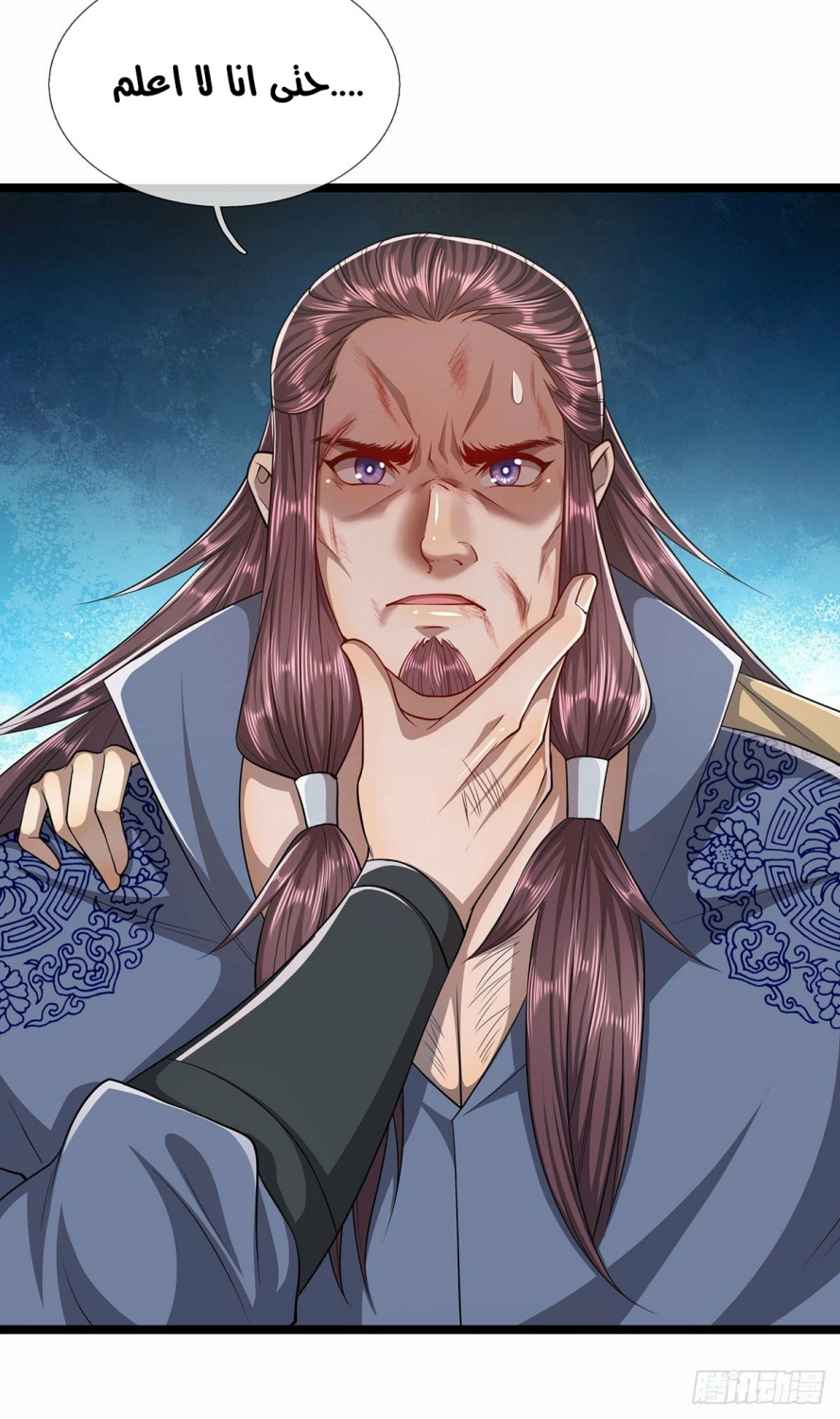 Read Ancient Teacher AR Manga Online