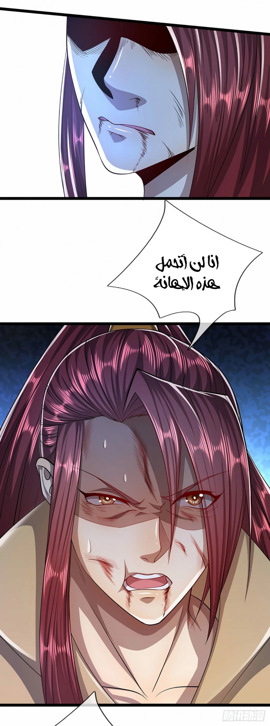 Read Ancient Teacher AR Manga Online