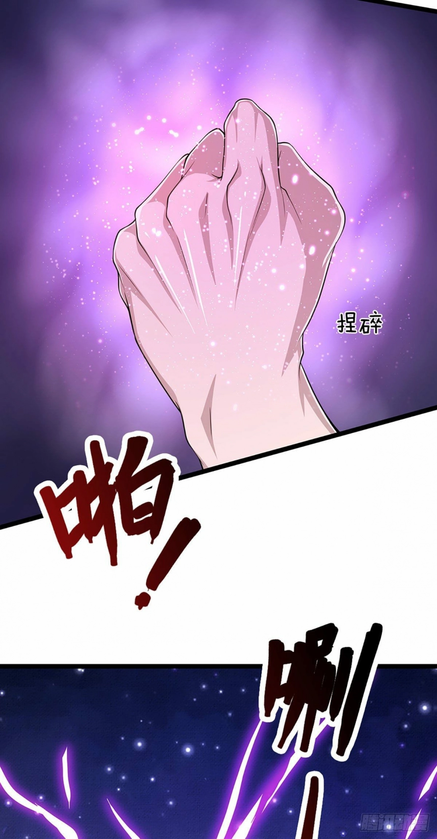 Read Ancient Teacher AR Manga Online