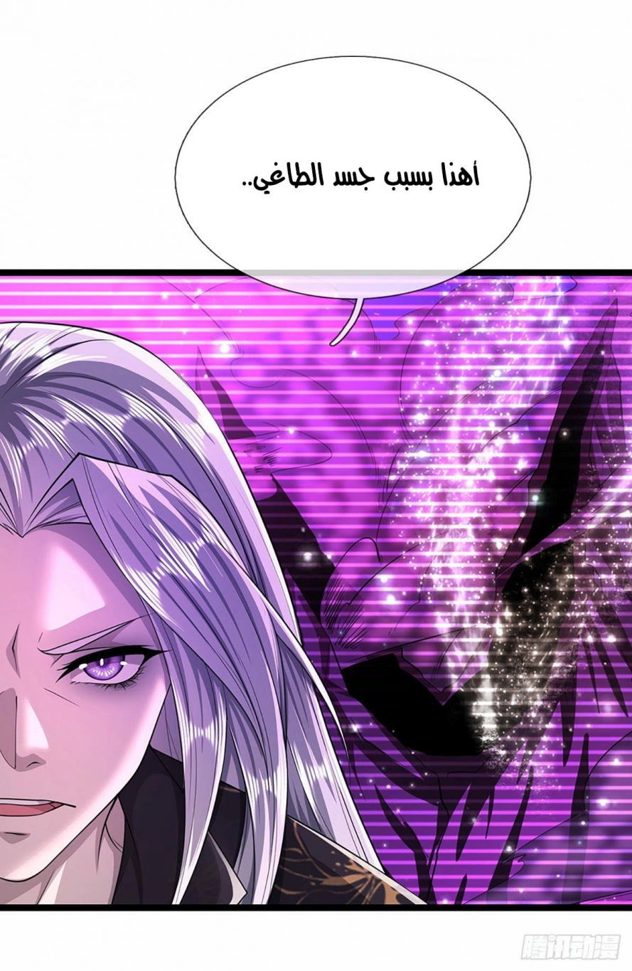 Read Ancient Teacher AR Manga Online