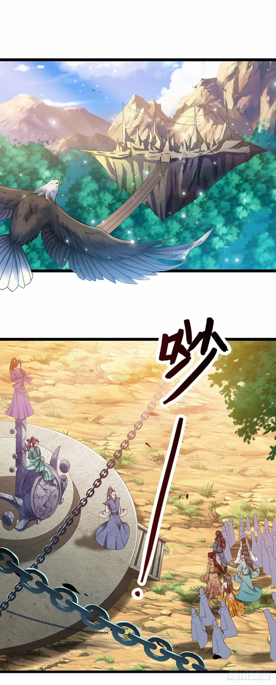 Read Ancient Teacher AR Manga Online