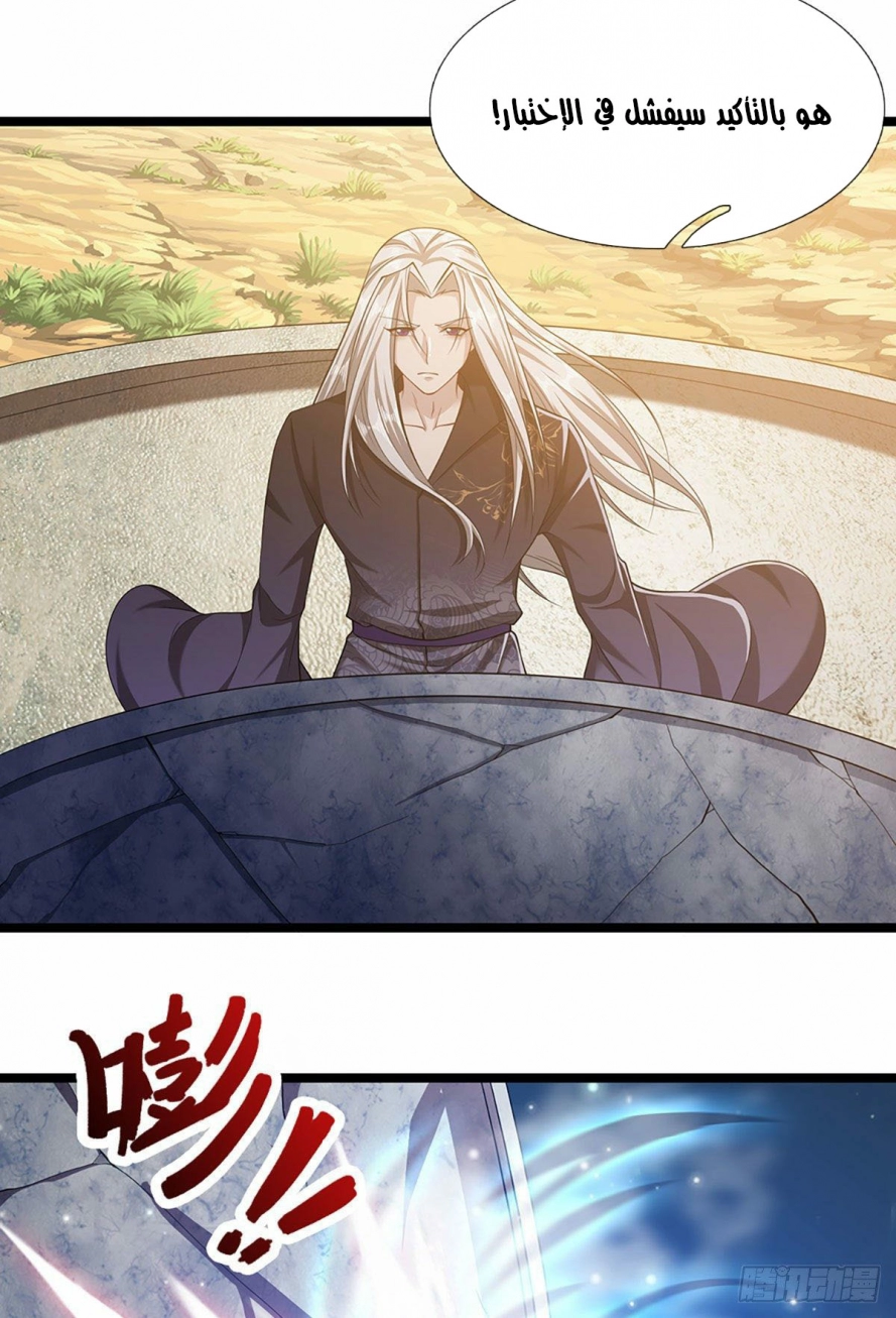 Read Ancient Teacher AR Manga Online