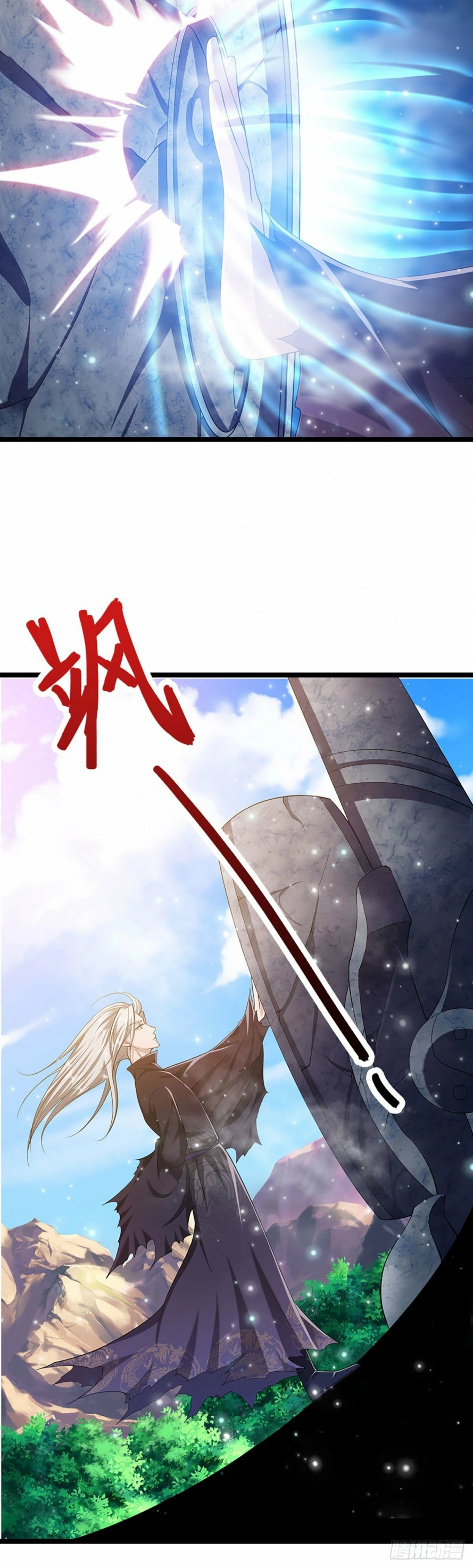 Read Ancient Teacher AR Manga Online