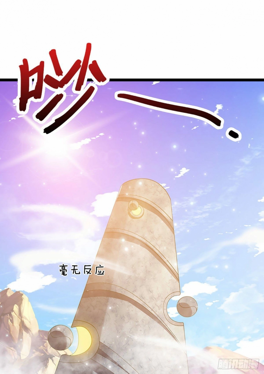 Read Ancient Teacher AR Manga Online