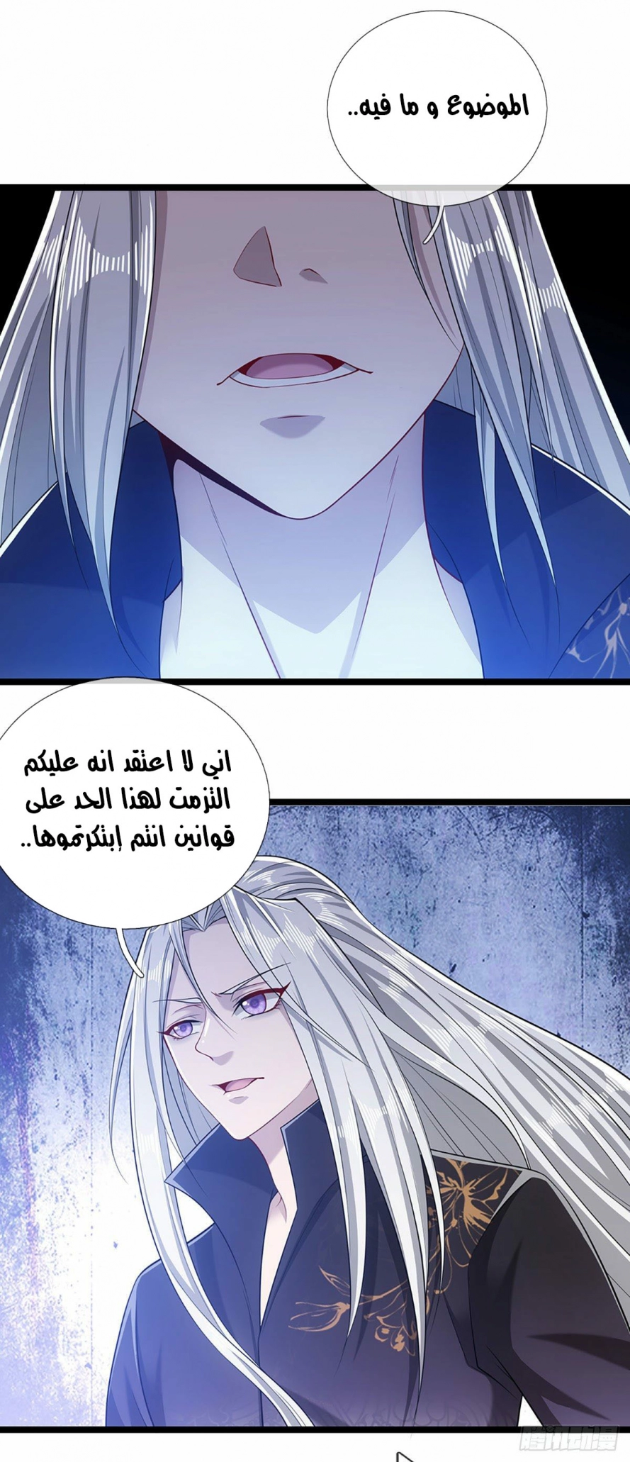 Read Ancient Teacher AR Manga Online