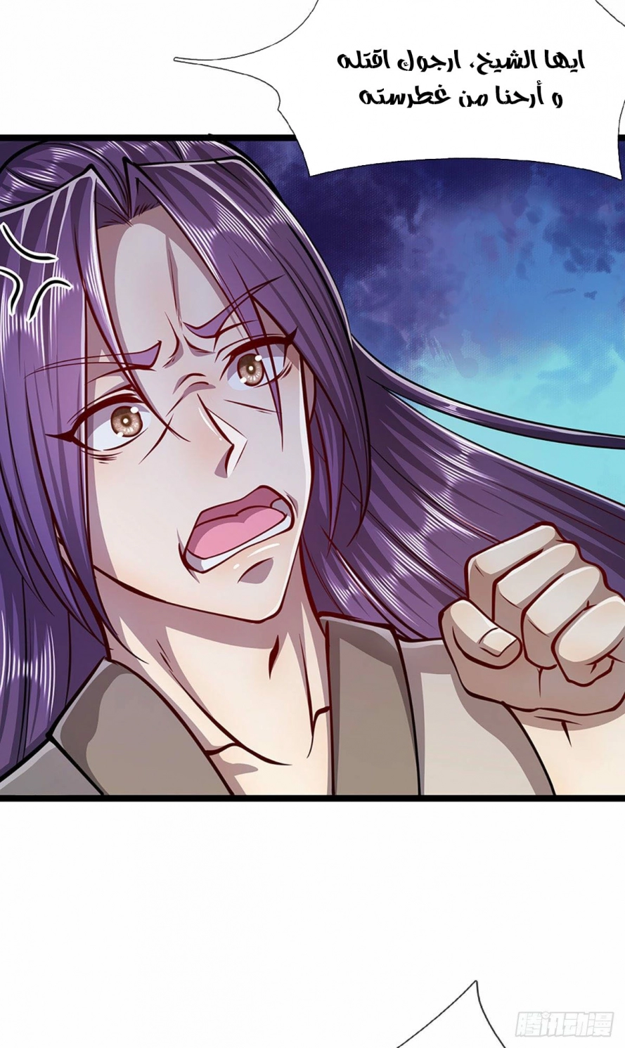 Read Ancient Teacher AR Manga Online