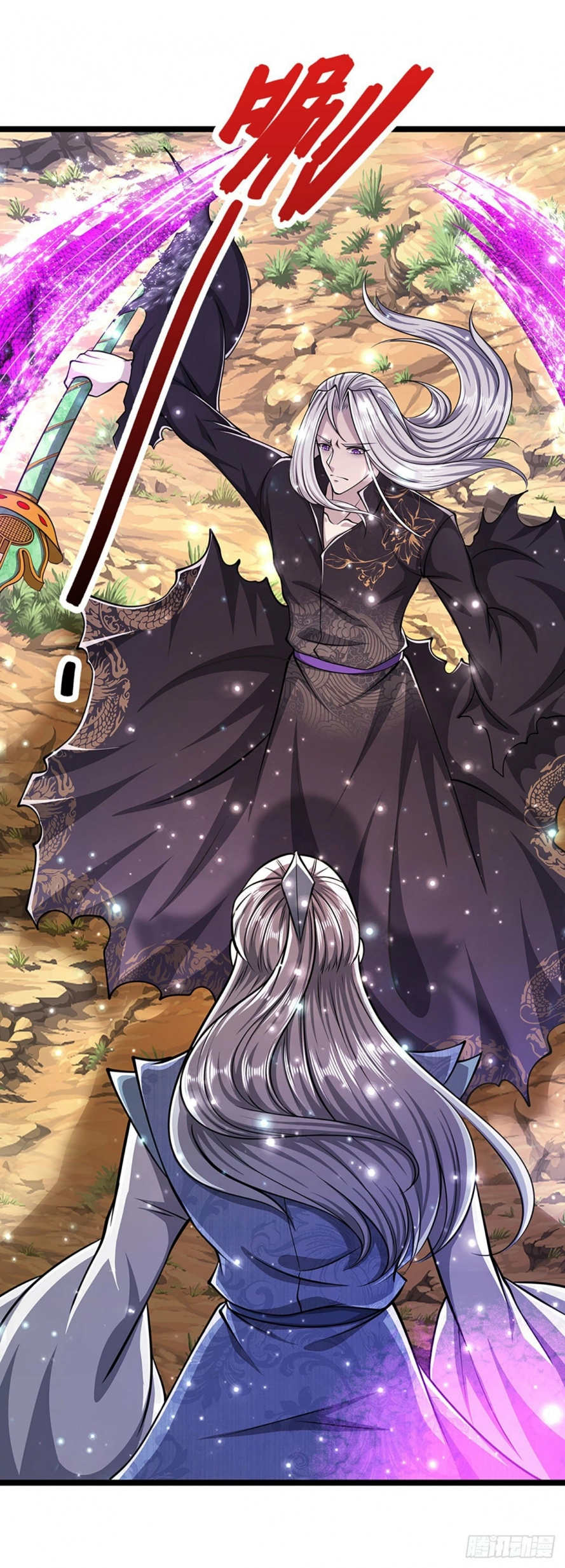 Read Ancient Teacher AR Manga Online