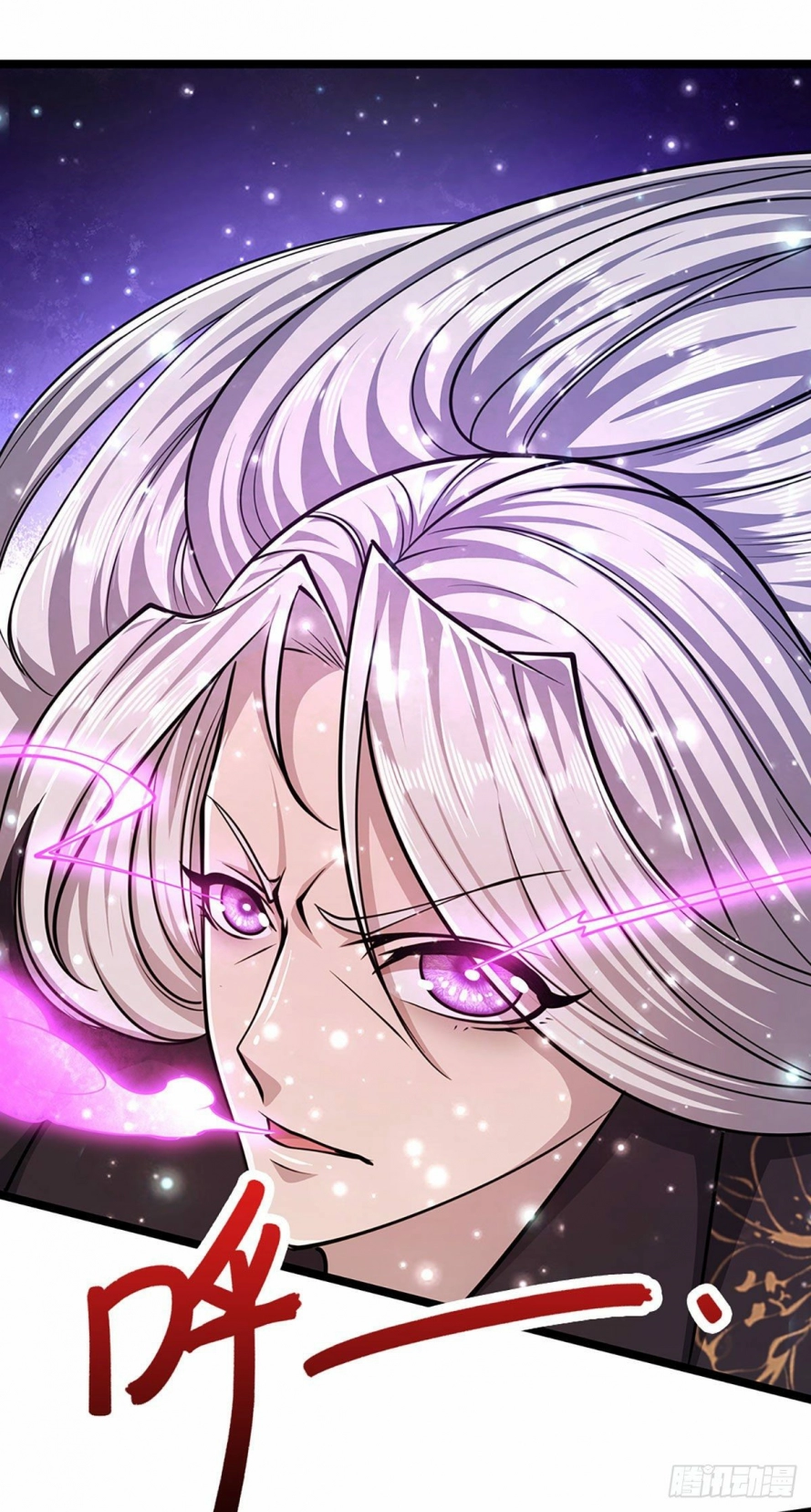 Read Ancient Teacher AR Manga Online
