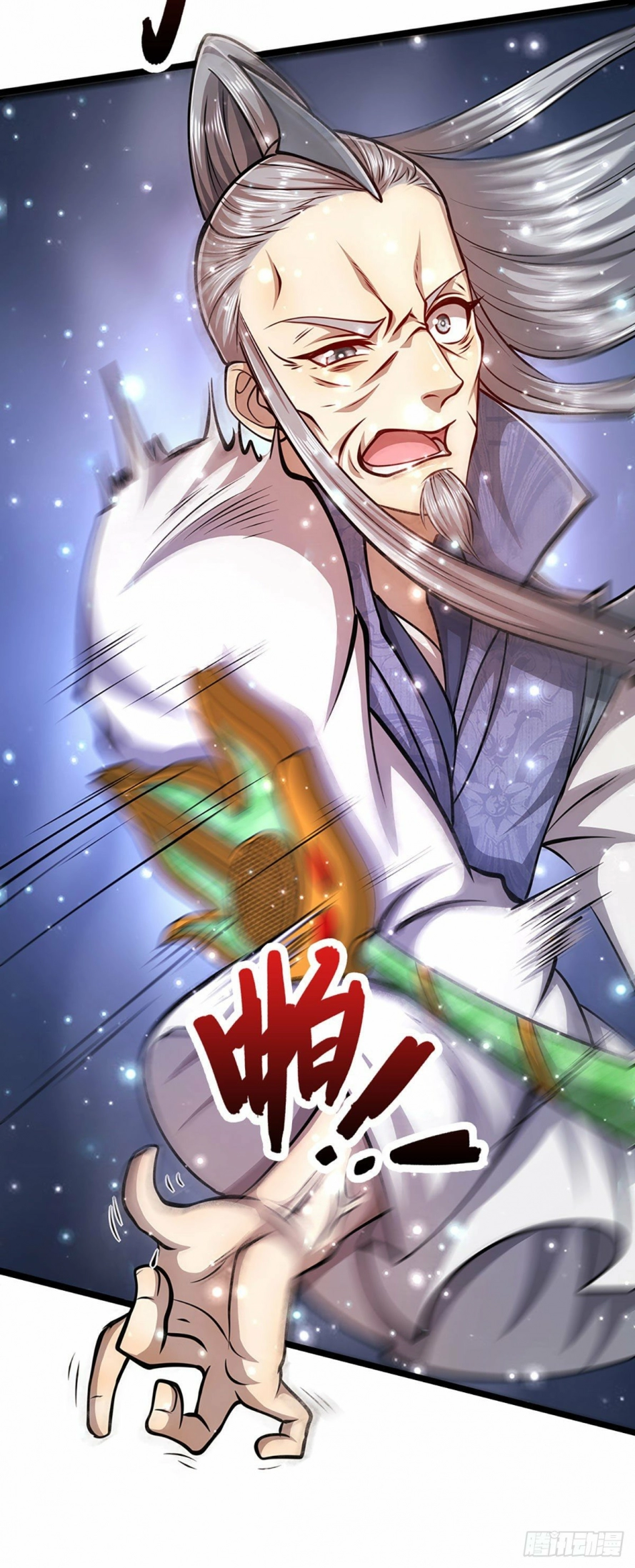 Read Ancient Teacher AR Manga Online
