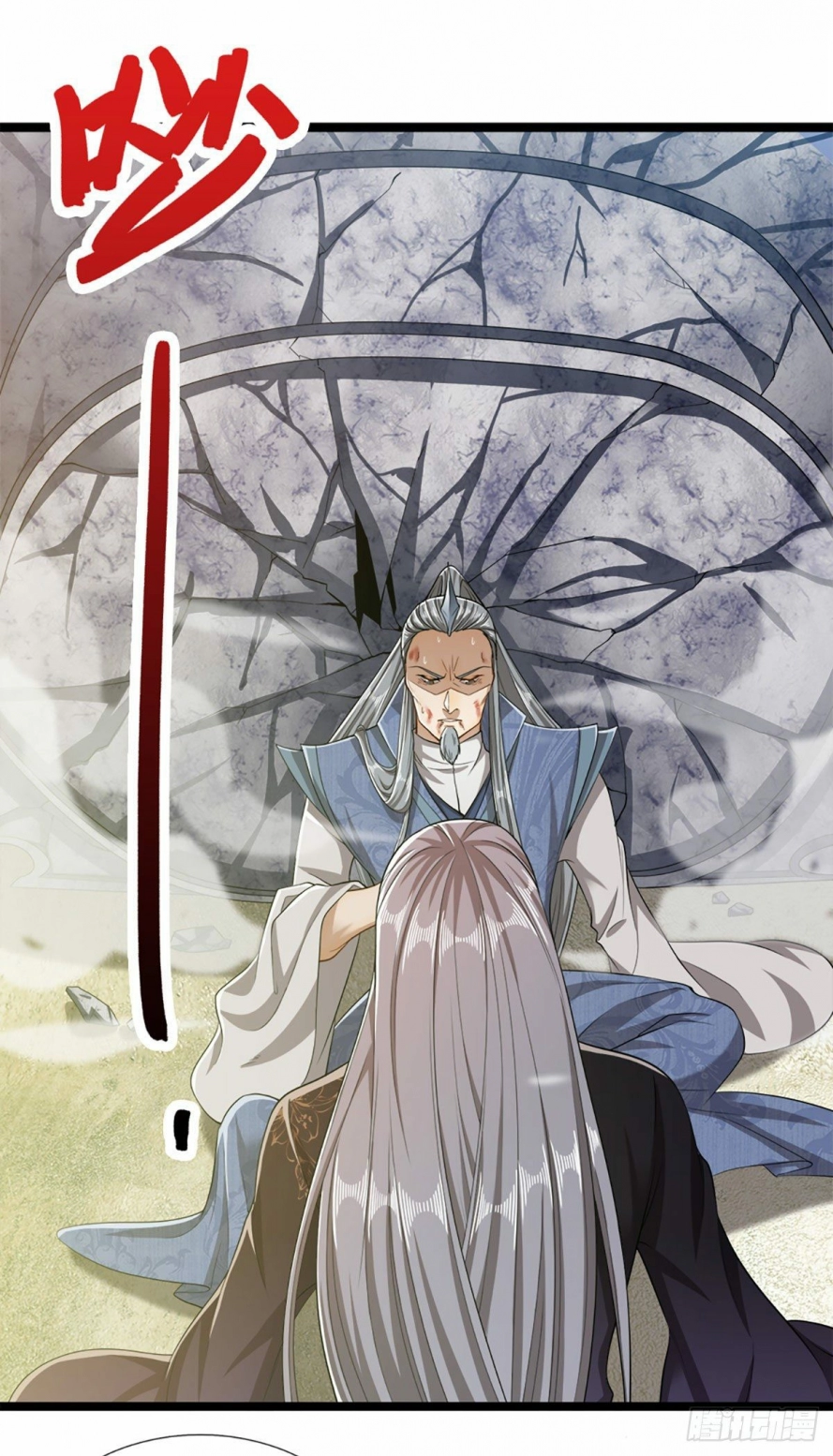 Read Ancient Teacher AR Manga Online