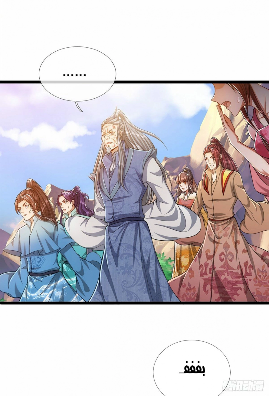 Read Ancient Teacher AR Manga Online