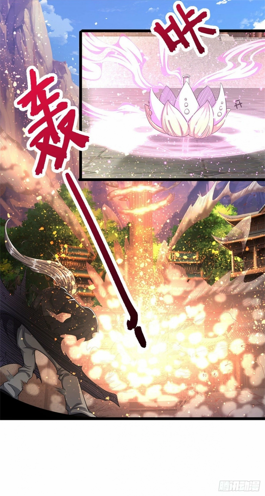 Read Ancient Teacher AR Manga Online