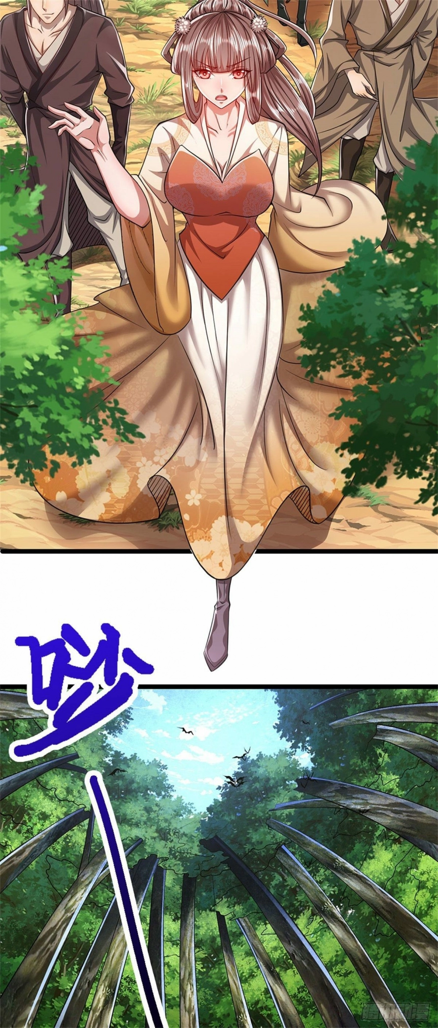 Read Ancient Teacher AR Manga Online