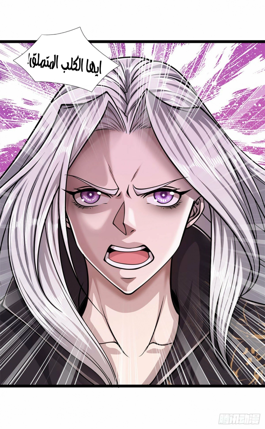 Read Ancient Teacher AR Manga Online