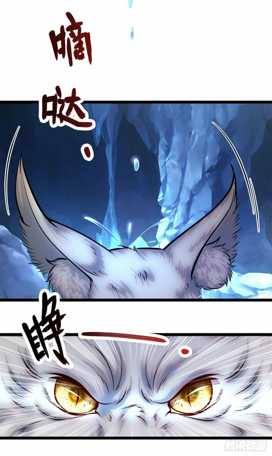 Read Ancient Teacher AR Manga Online