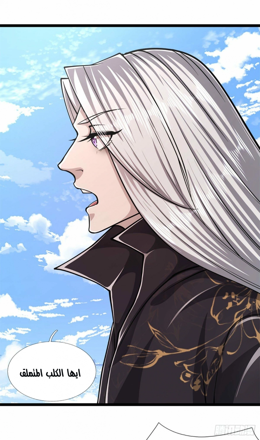 Read Ancient Teacher AR Manga Online