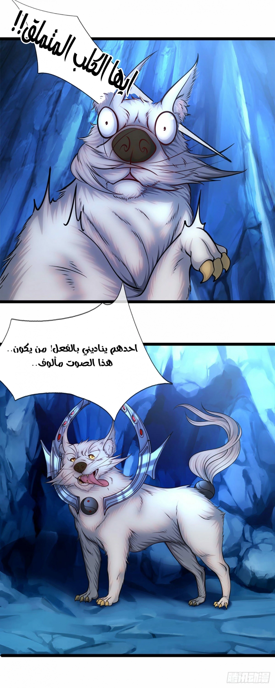 Read Ancient Teacher AR Manga Online