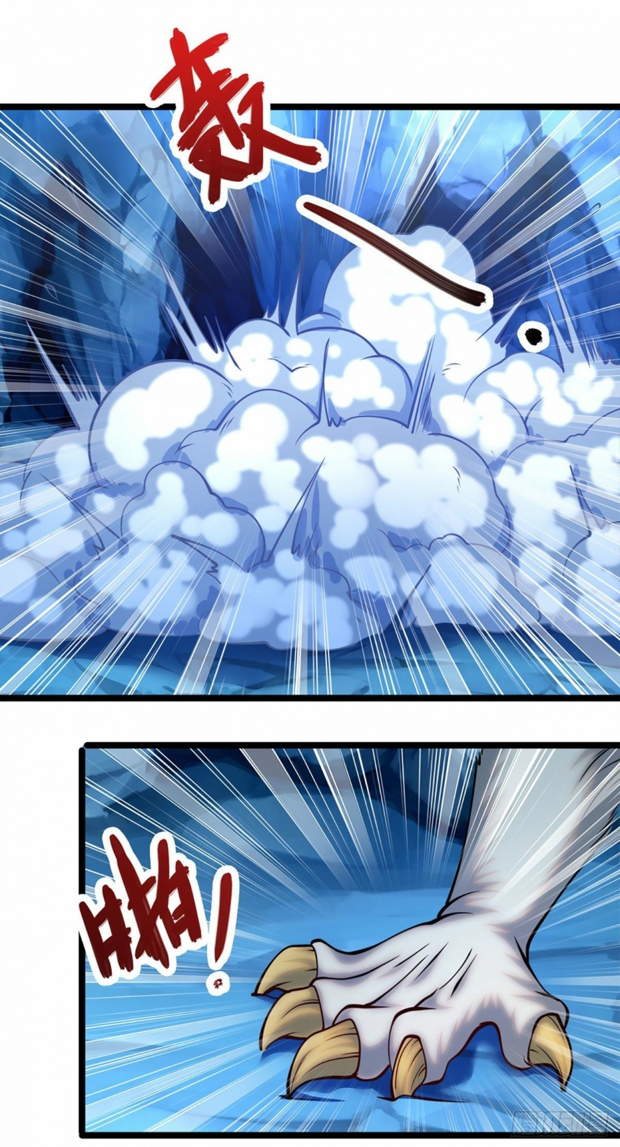 Read Ancient Teacher AR Manga Online