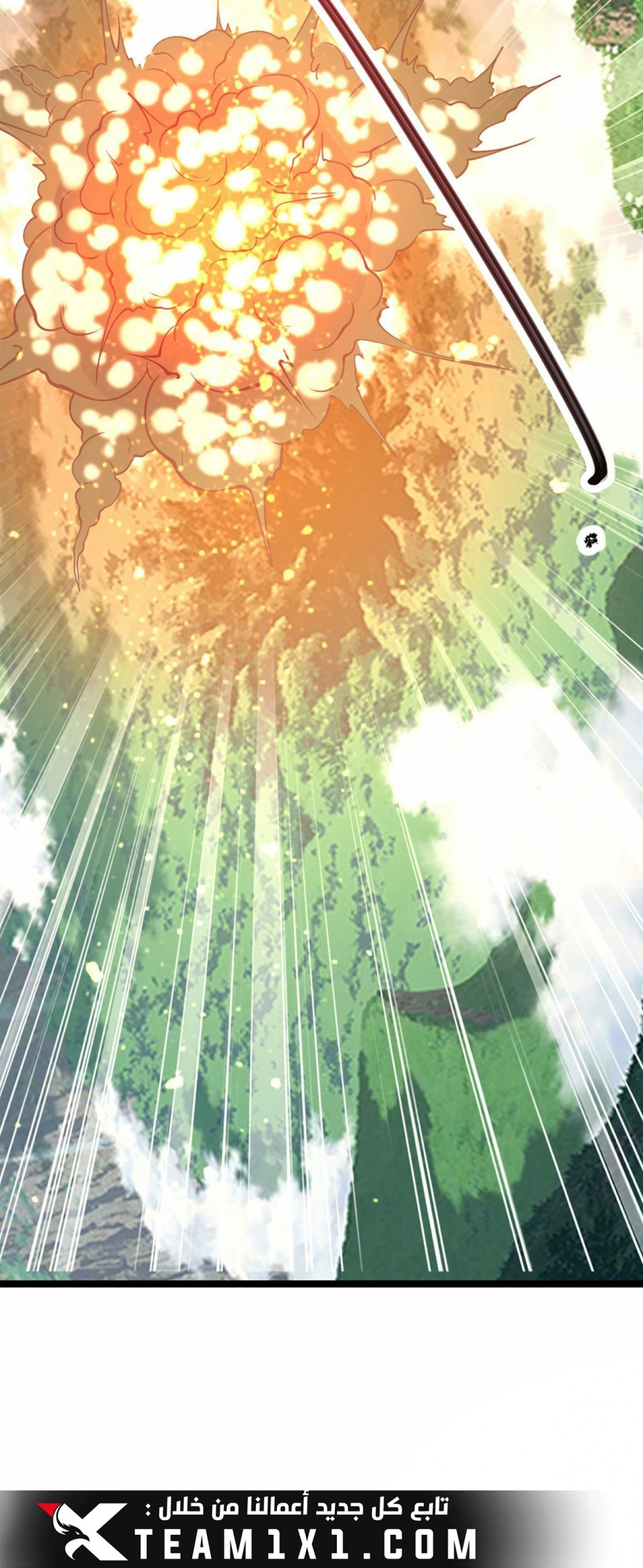 Read Ancient Teacher AR Manga Online