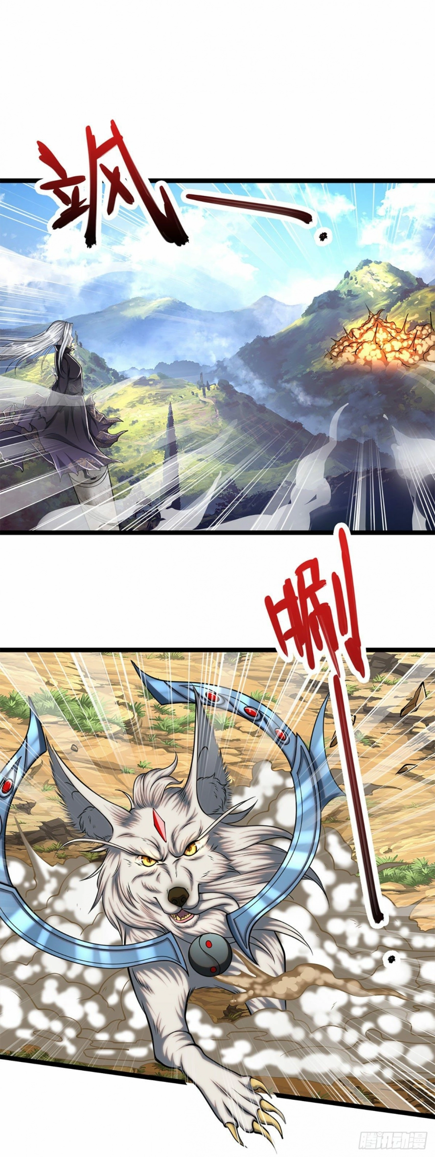 Read Ancient Teacher AR Manga Online