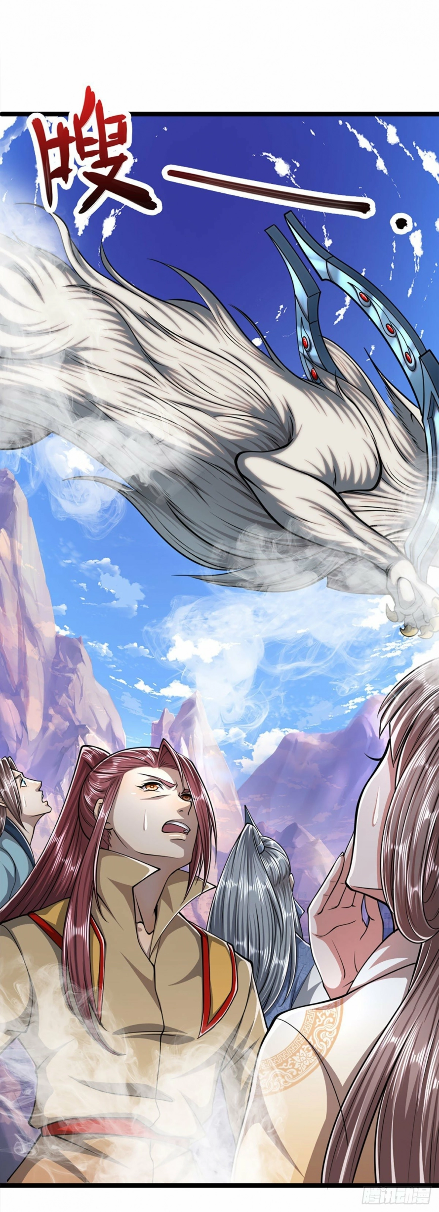 Read Ancient Teacher AR Manga Online