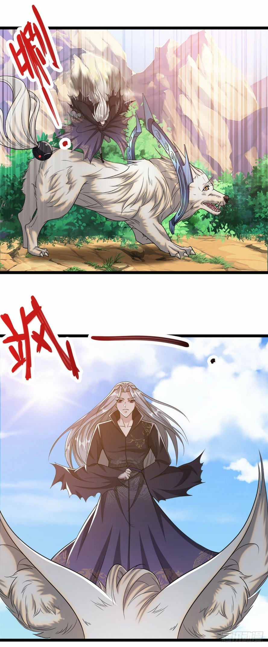 Read Ancient Teacher AR Manga Online