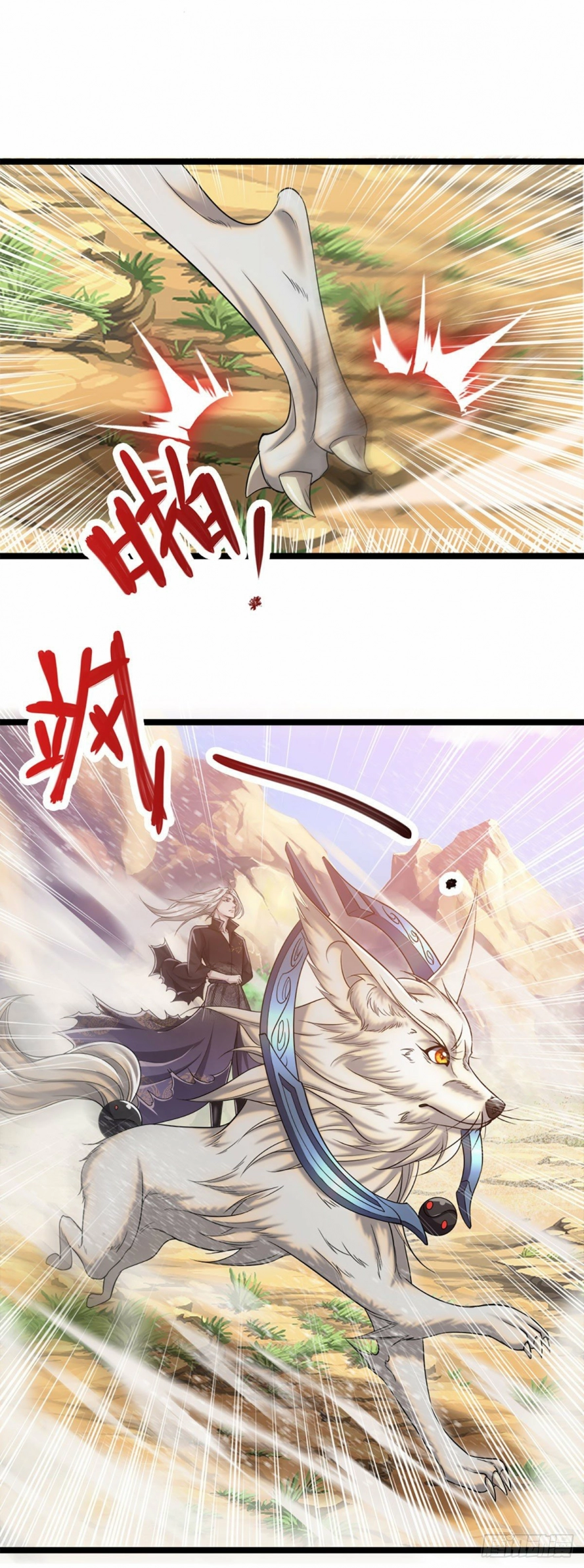 Read Ancient Teacher AR Manga Online