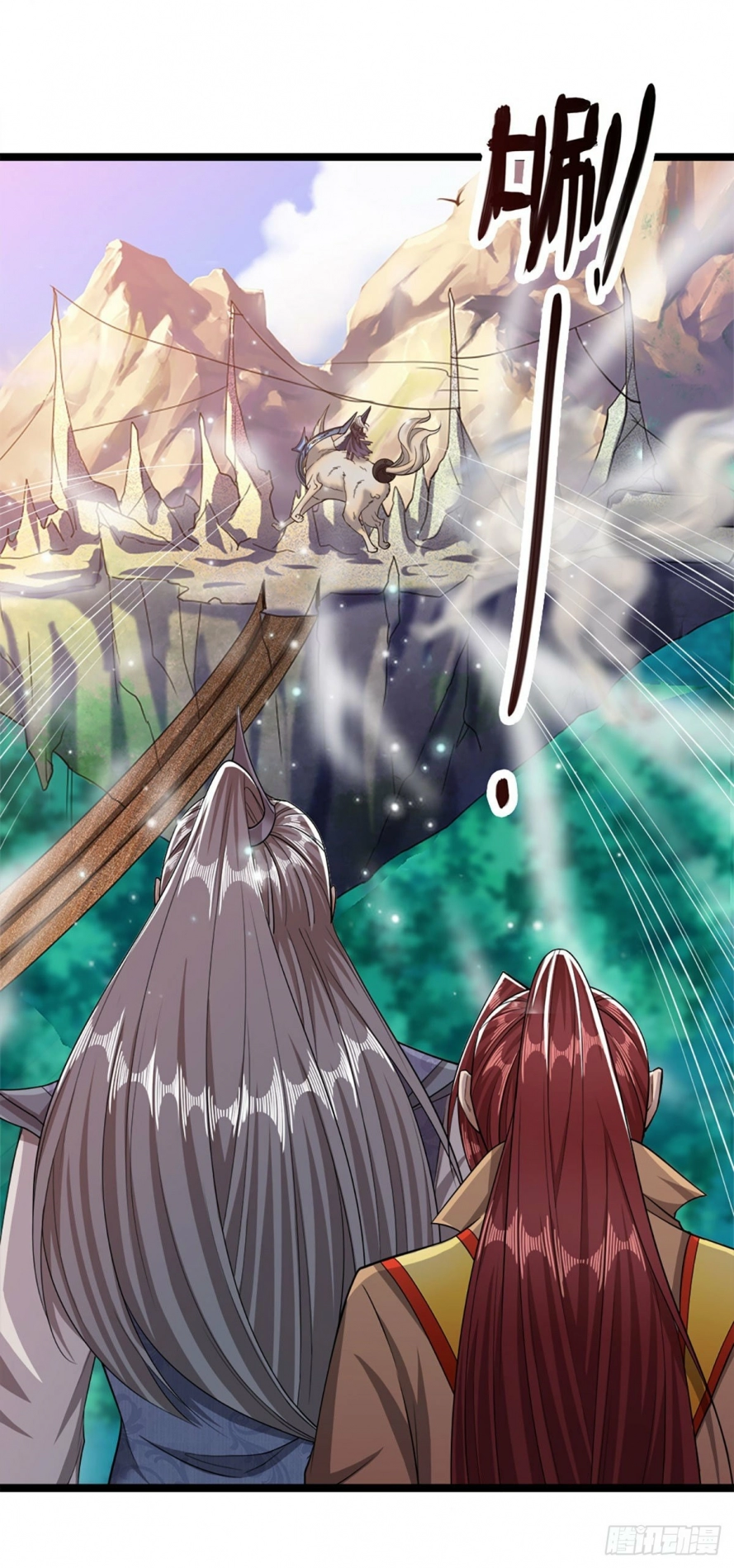 Read Ancient Teacher AR Manga Online