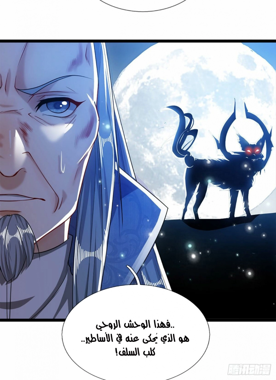 Read Ancient Teacher AR Manga Online